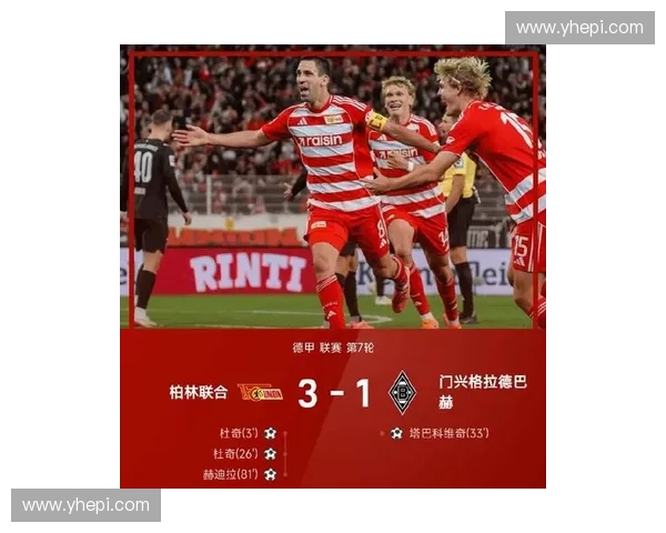 德国足球联赛新赛季展望：豪门角逐与新兴力量崛起的激烈较量